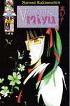 Vampire Miyu comic books